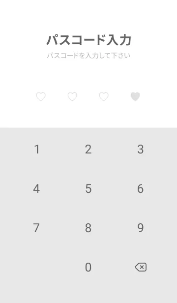 [LINE着せ替え] シンプルハート / ライトグレーの画像4