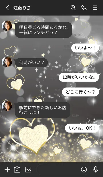 [LINE着せ替え] ブラック : 恋愛運UP！ snow Heartの画像3