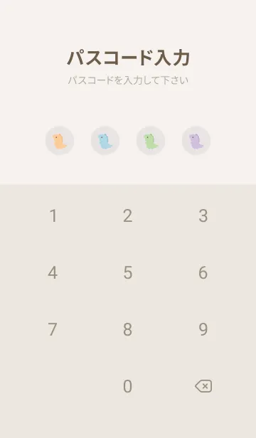 [LINE着せ替え] カラフル恐竜。ライトベージュの画像4