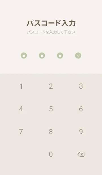 [LINE着せ替え] ネコと星空。ピスタチオグリーンの画像4