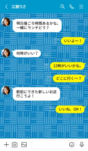 [LINE着せ替え] 和音 算崩しとピアノ鍵盤 紺碧の画像3