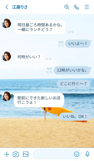 [LINE着せ替え] Hawaiian sea and surfboards-MEKYM 3の画像3