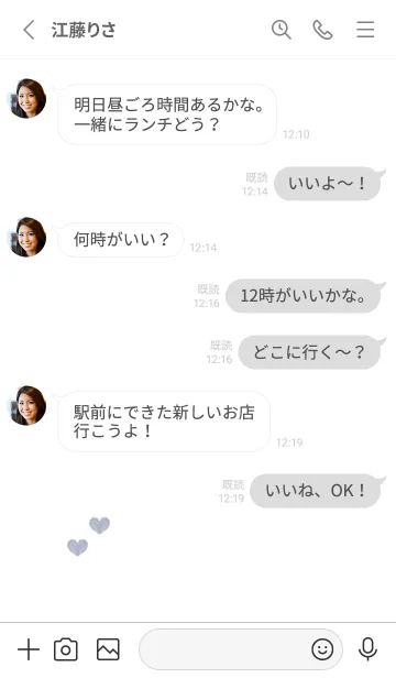 [LINE着せ替え] ねこハート/2(くすみ2-06)の画像3