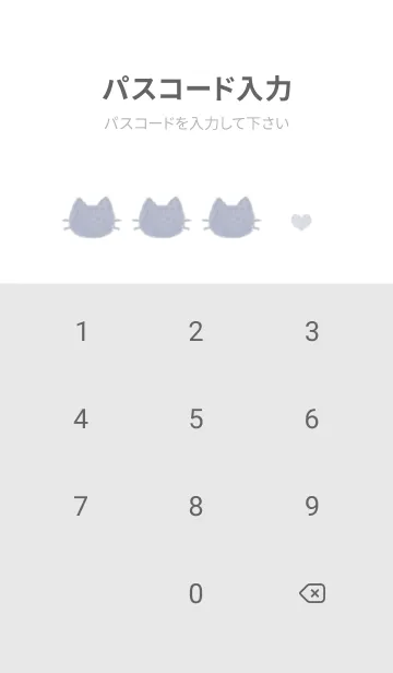 [LINE着せ替え] ねこハート/2(くすみ2-06)の画像4
