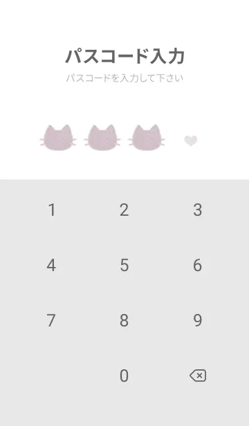 [LINE着せ替え] ねこハート/2(くすみ2-07)の画像4