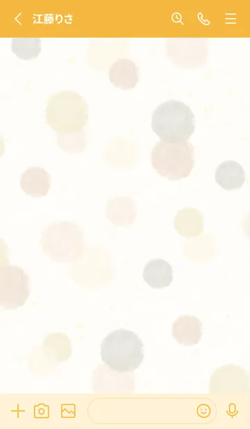 [LINE着せ替え] 水彩 丸 くすみベージュ11の画像2