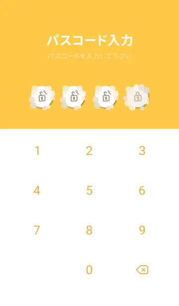 [LINE着せ替え] 水彩 丸 くすみベージュ11の画像4