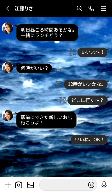 [LINE着せ替え] 夜の月 月の海 #DkY_12。の画像3