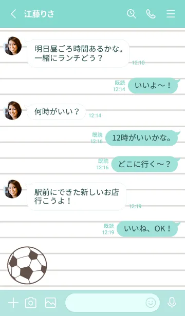 [LINE着せ替え] FOOTBALL NOTEBOOK/エメラルドグリーンの画像3