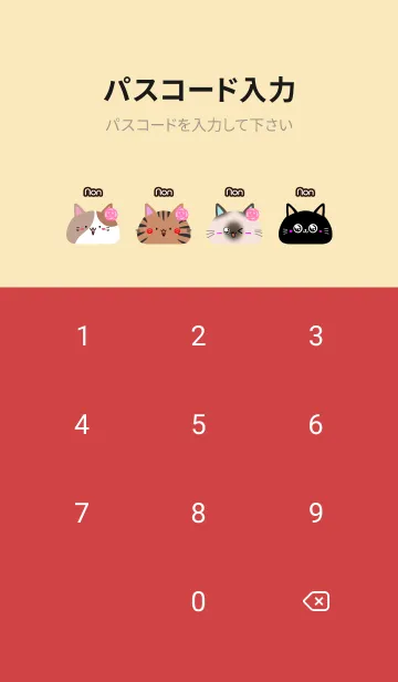 [LINE着せ替え] のん用可愛いネコの北欧風着せかえの画像4