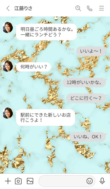 [LINE着せ替え] Marble Gold 2の画像3