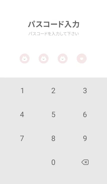 [LINE着せ替え] うさちゃん。ピンクホワイトの画像4