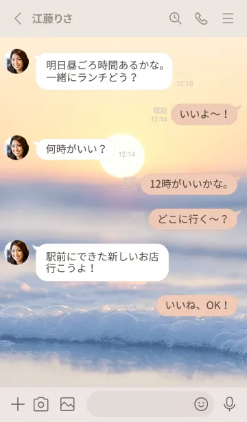 [LINE着せ替え] SunsetBokehの画像3