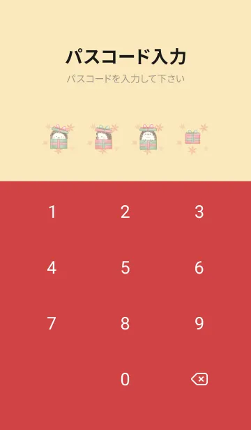 [LINE着せ替え] ハリネズミとクリスマス -レッド-の画像4