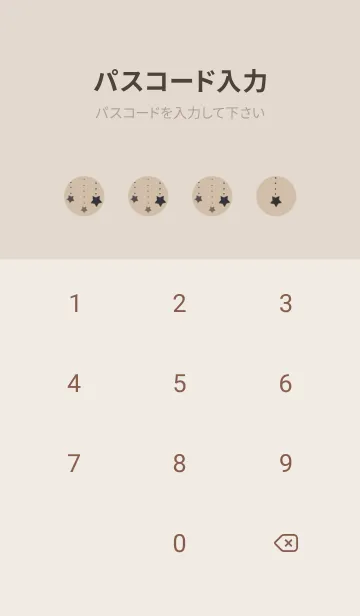 [LINE着せ替え] 兎と星 -ベージュ-の画像4