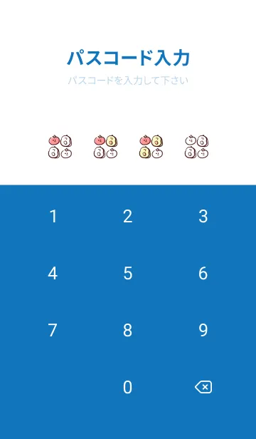 [LINE着せ替え] シンプル トマト アボカドの画像4
