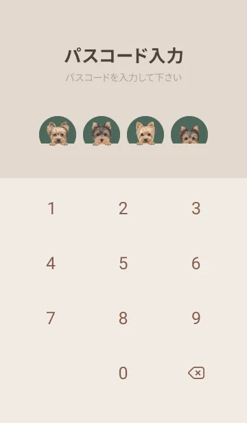 [LINE着せ替え] ヨーキー - ダスティダークグリーンの画像4