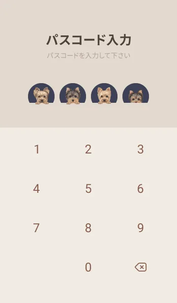 [LINE着せ替え] ワンワン- ヨーキー -ダスティネイビーの画像4