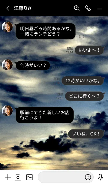 [LINE着せ替え] 夜の月 月の海 #DkY_9。の画像3