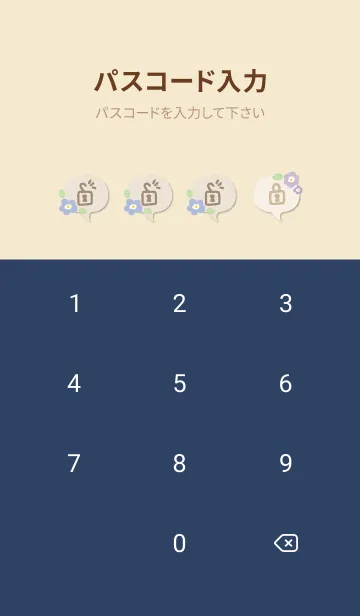 [LINE着せ替え] かわいい花と葉っぱ15の画像4