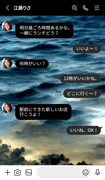 [LINE着せ替え] 夜の月 月の海 #DkY_6。の画像3