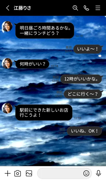 [LINE着せ替え] 夜の月 月の海 #DkY_5。の画像3