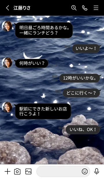 [LINE着せ替え] 夜の月 月の海 #DkY_4。の画像3