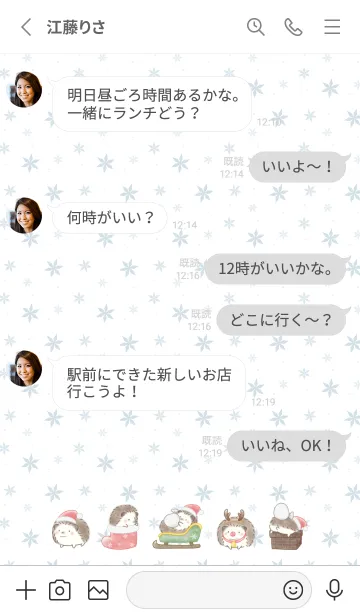 [LINE着せ替え] ハリネズミとクリスマス -ホワイト-の画像3