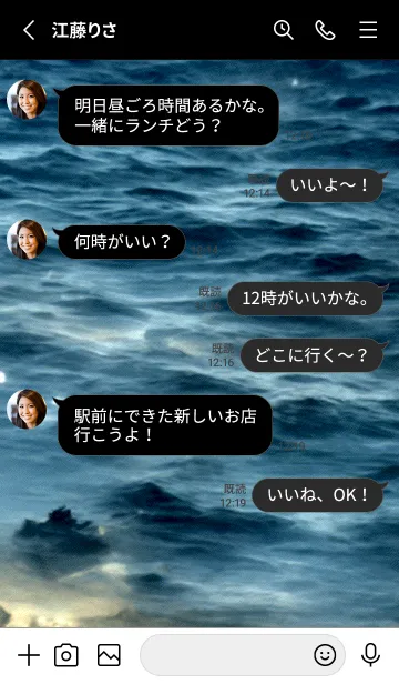 [LINE着せ替え] 夜の月 月の海 #DkY_3。の画像3