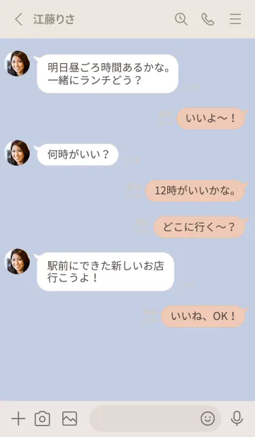 [LINE着せ替え] 超シンプル15<ブルー>の画像3