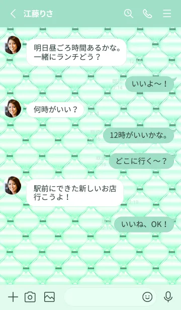 [LINE着せ替え] Beautiful[green]の画像3