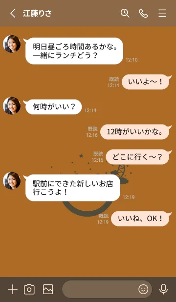 [LINE着せ替え] スマイル＆三日月 ブロンズの画像3