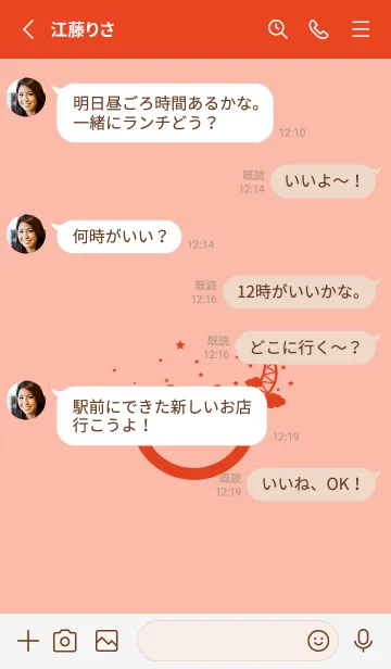 [LINE着せ替え] スマイル＆三日月 シーシェルピンクの画像3