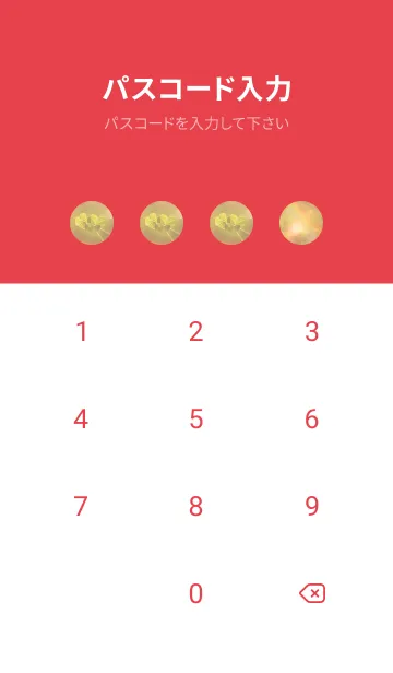 [LINE着せ替え] 本物ラッキークローバーズ #Cuddle 69の画像4