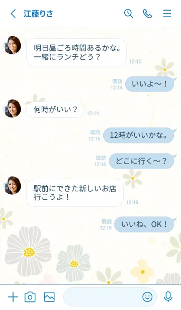 [LINE着せ替え] かわいいお花 大人24の画像3