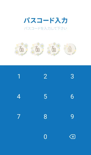 [LINE着せ替え] かわいいお花 大人24の画像4