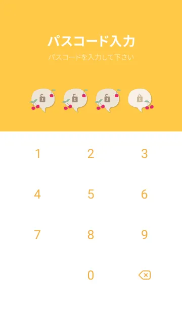 [LINE着せ替え] さくらんぼ ランダム9の画像4