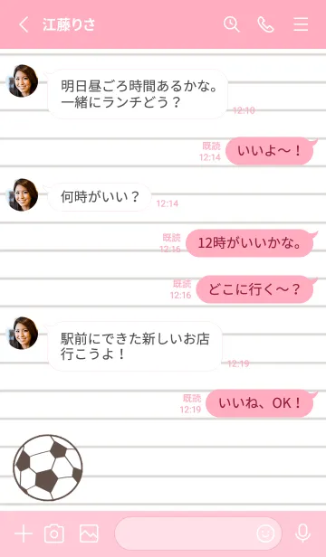 [LINE着せ替え] FOOTBALL NOTEBOOK/ストロベリーピンクの画像3