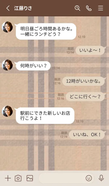 [LINE着せ替え] チェック柄 St 02 - ブラウン 05の画像3