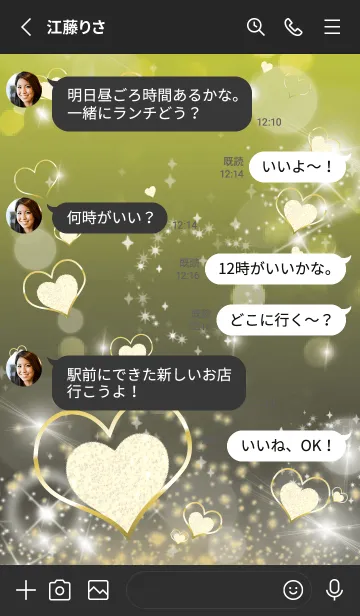 [LINE着せ替え] 黒と黄色 : 恋愛運UP！ snow Heartの画像3