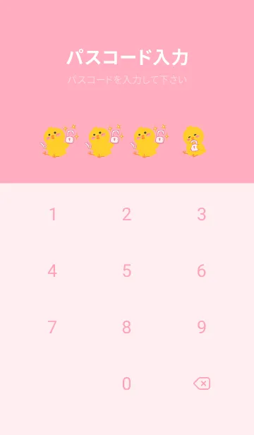 [LINE着せ替え] Little Yellow Chicken J-Pink Pink Blueの画像4