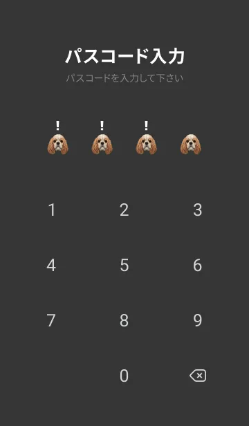 [LINE着せ替え] ICON DOG - コッカー - BLACK/06の画像4