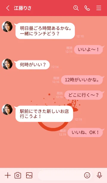 [LINE着せ替え] スマイル＆三日月 鮭色の画像3