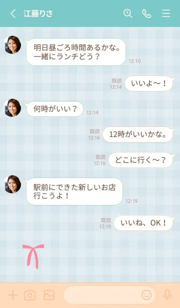 [LINE着せ替え] リボン シンプル25の画像3