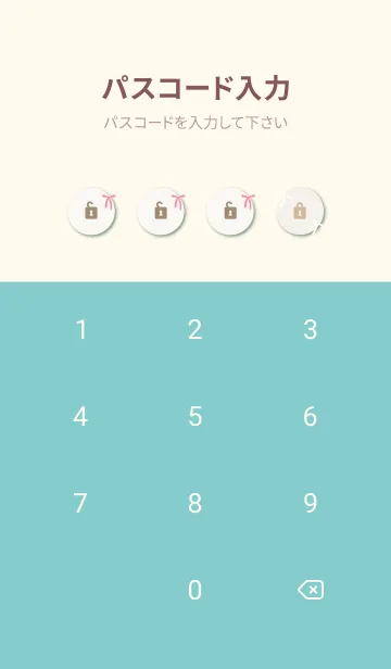 [LINE着せ替え] リボン シンプル25の画像4