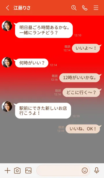 [LINE着せ替え] Red &Grey V3 (JP)の画像3