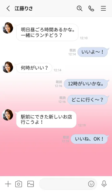 [LINE着せ替え] Flamingo Pink & White Theme V.3 (JP)の画像3