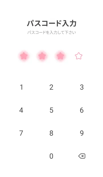 [LINE着せ替え] Flamingo Pink & White Theme V.3 (JP)の画像4