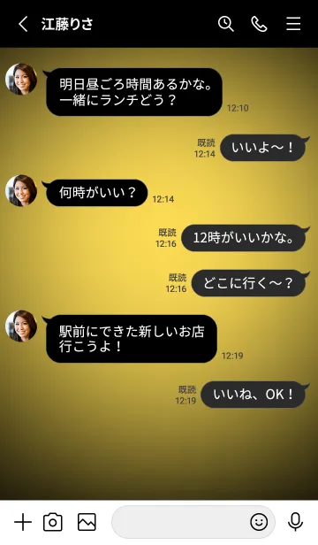 [LINE着せ替え] Mustard Yellow Light Theme V3 (JP)の画像3