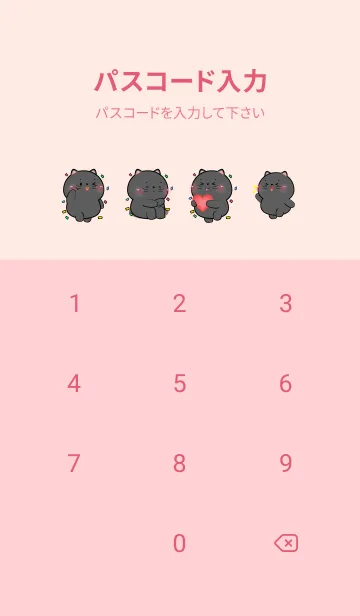 [LINE着せ替え] I Love U Cute Black Cat Theme (JP)の画像4